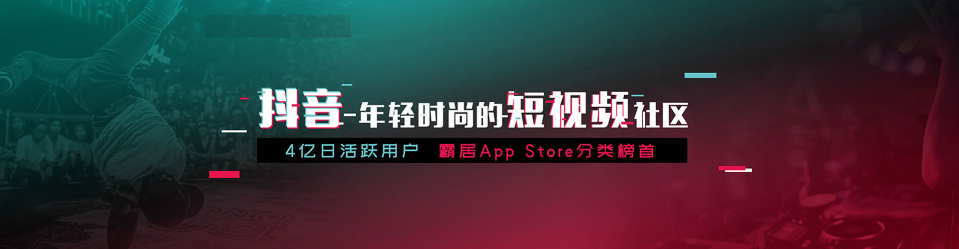 宽甸信息流优化师